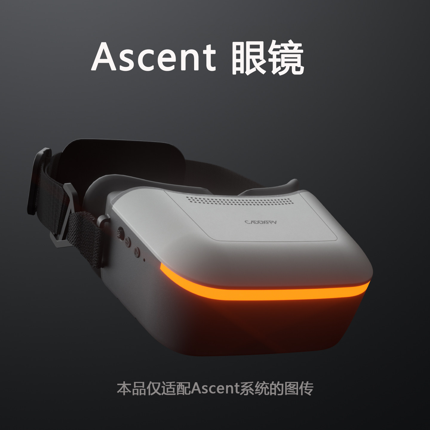 ชุดแว่นตา FPV CADDX Ascent Lit - Fpv Drone Goggles บทวิจารณ์และราคา